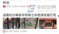 新闻爆料讲解,揭秘事件背后真相